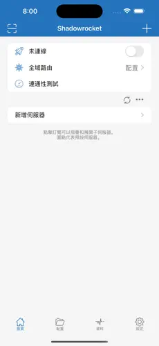 爬墙专用梯子电脑版下载android下载效果预览图